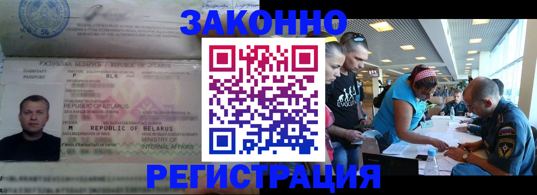 пропишу в квартире в Боровичах