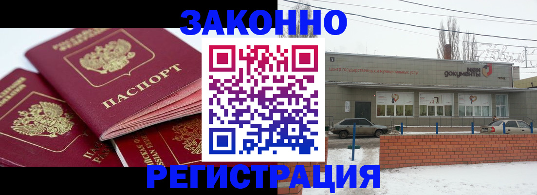 пропишу в квартире в Боровичах