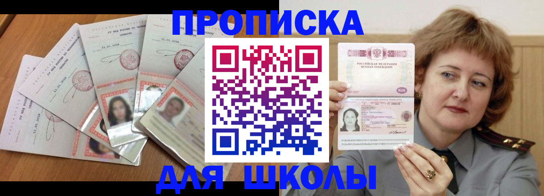 пропишу в квартире в Боровичах